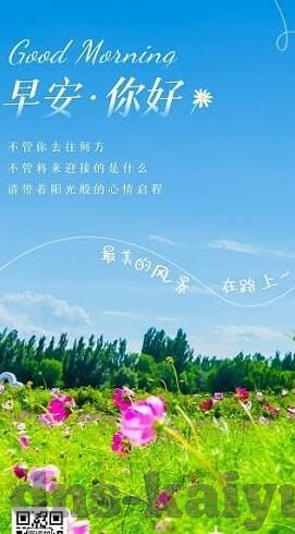 足球比分来球网-足球比分来球网，球迷的实时信息港湾
